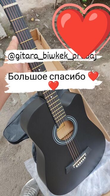 Гитары: Гитара гитары магазин Гитары для начинающий ➖➖➖➖➖➖➖ Акустический — 13