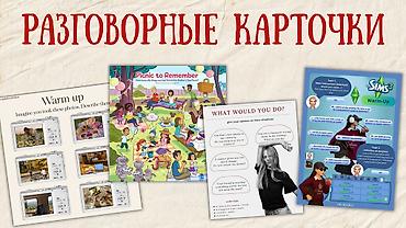 i5 10100f: Курсы английского языка — 7