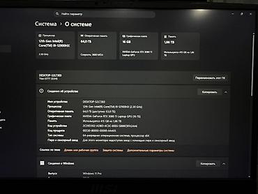titan army g2785s: Игровой, Б/у, Intel Core i9, ОЗУ, RAM: 64 ГБ — 9