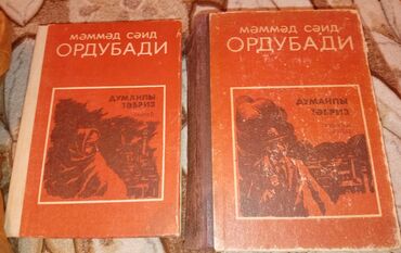 Digər kitablar və jurnallar: Kitablar biri 2 manat — 15