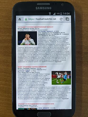 note 14: Samsung Galaxy Note 2, Б/у, 16 ГБ, цвет - Черный, 1 SIM — 10