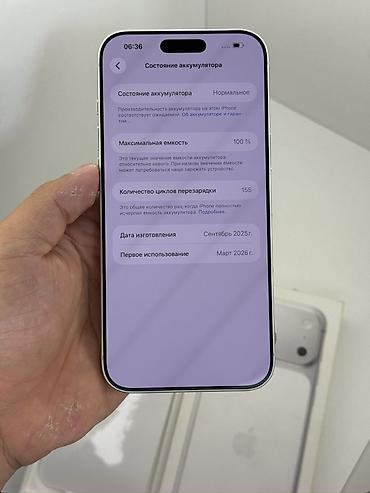 IPhone 17 Pro Max, Б/у, 512 ГБ, Серебристый, Коробка, 100 % — 3