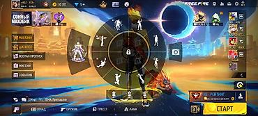 Другие игры и приставки: Игровые предметы Free Fire — набор редких ресурсов из раздела — 6