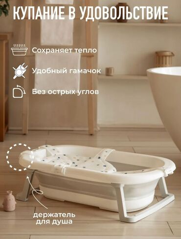 детская машинка б у: Продам ванночку для малыша. Состояние отличное