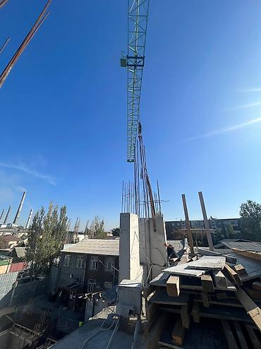 Резка: Резка, Алмазная резка — 4