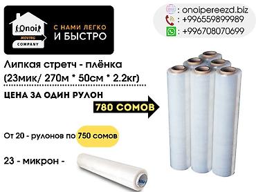дордой упаковка: Коробки картонные,Kоробки для переезда.Коробки для Wildberries — 6