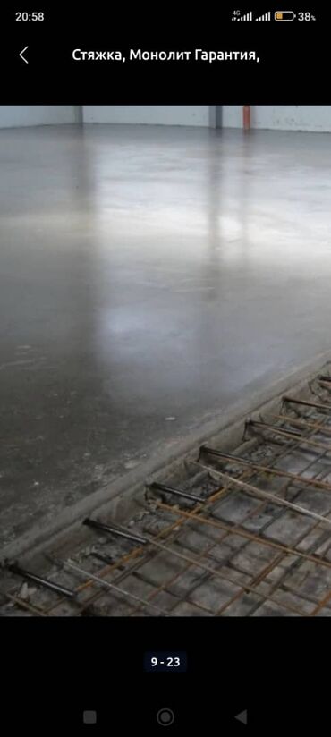 бетонные работы: Стяжка Демонтаждоо 6 жылдан ашык тажрыйба