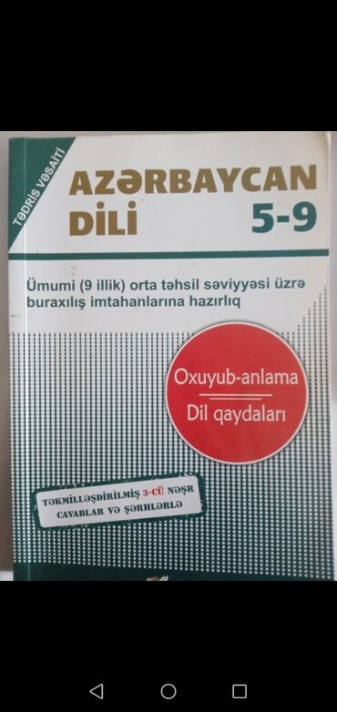 6 ci sinif azerbaycan dili metodik vesait onlayn oxu: Azərbaycan dili qayda kitabı 5-9cu siniflər üçün içi seliqelidir