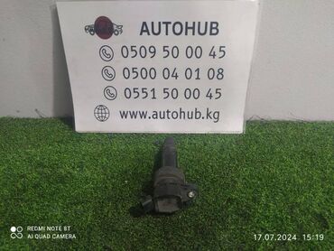 Другие автозапчасти: Катушка зажигания Hyundai