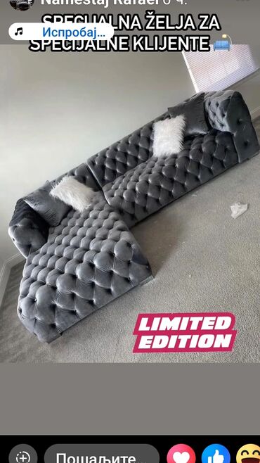 Kreveti: STILL Room BG – izrada pločastog i tapaciranog nameštaja po meri - — 9