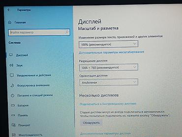 Ноутбуки Dell: Офисный, Б/у, Intel Core i3 — 5