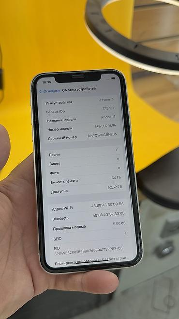 Apple iPhone: IPhone 11, Б/у, 64 ГБ, 80 % — 13