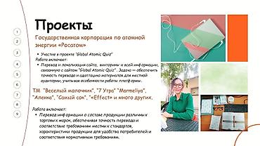 Услуги переводчика: Услуги переводчика, Кыргызский — 15