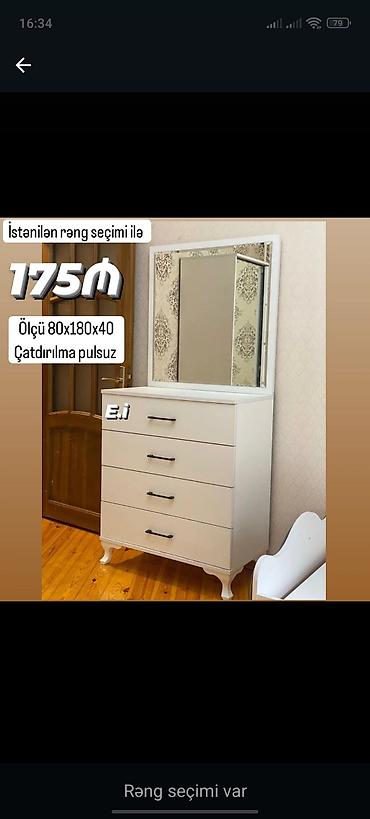 трюмо с зеркалом: Новый, С зеркалом — 1