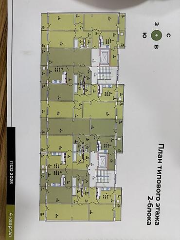эко комплекс: 2 комнаты, 88 м², Кок-Жар ж/м 107 серия, 6 этаж, ПСО (под самоотделку) — 3