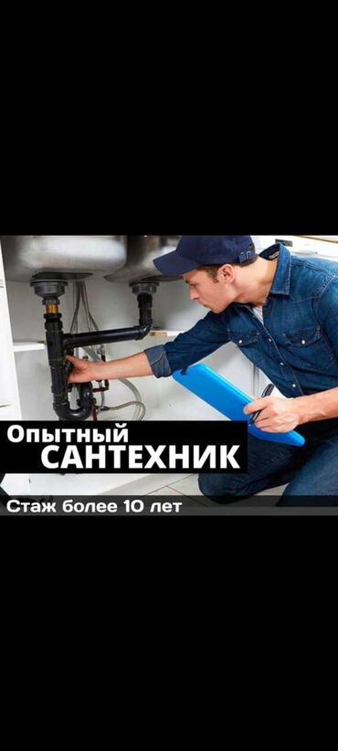 утопления дома: Сантехник сантехник сантехник сантехник сантехник сантехник сантехник