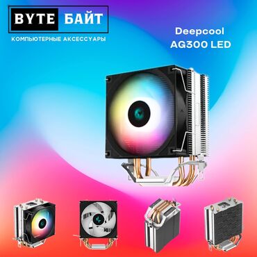 процессоры для серверов 3 06 ггц: Муздатуу системасы, Жаңы, DeepCool, Кулер, Процессор үчүн, ПК үчүн