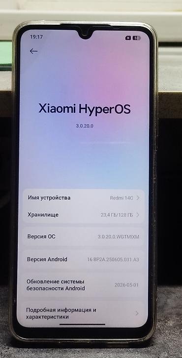 18 pro: Xiaomi, 14, Б/у, 128 ГБ, цвет - Синий, 2 SIM — 5