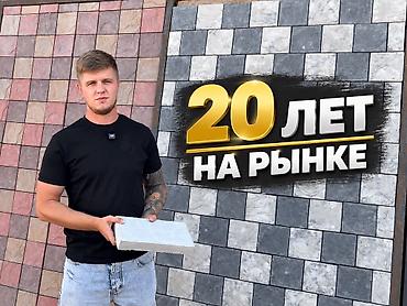 сундуки новые: Элитная брусчатка, Дубай, Бетонная, Литая, Новый — 1