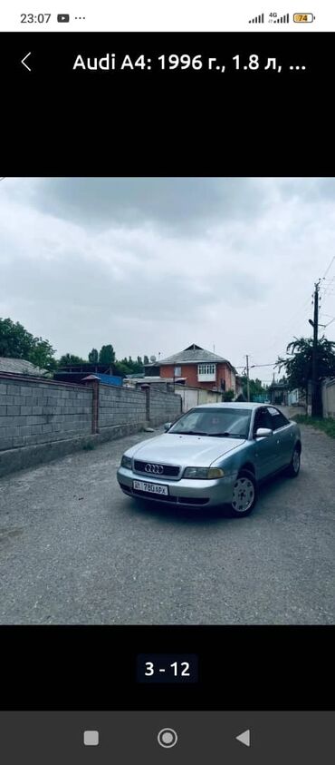 Audi: Audi A4: 1996 г., 1.8 л, Механика, Бензин, Седан