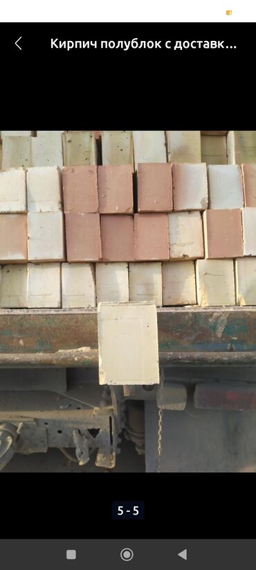 Строительный кирпич: Пустотелый, дырчатый, Жженый кирпич, Полублок, 250×120×90 — 10