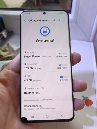 гелекси s8: Samsung Galaxy S20 | 128 ГБ | цвет - Серый