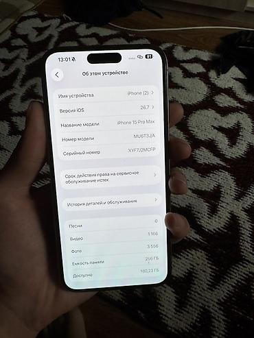Уюлдук телефондор жана аксессуарлар: IPhone 15 Pro Max, 256 ГБ, СРОЧНО НУЖНЫ ДЕНЬГИ — 2