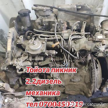 Двигатели, моторы и ГБЦ: Бензиновый мотор Toyota 2001 г., 2 л, Б/у, Оригинал, Япония — 19
