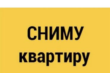 аренда частный дом бишкек: 32 м², 2 комнаты, Забор, огорожен