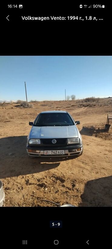 кемин авто: Volkswagen Vento: 1993 г., 1.8 л, Механика, Бензин