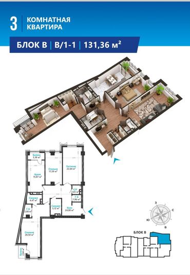 на час квартира ош: 3 комнаты, 131 м², Элитка, 12 этаж, ПСО (под самоотделку)