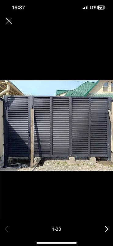 сварка двери: Сварка | Ворота — 10