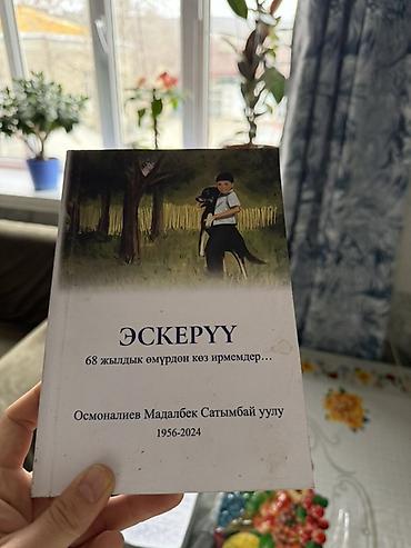 История: Мировая история, 9 класс — 1