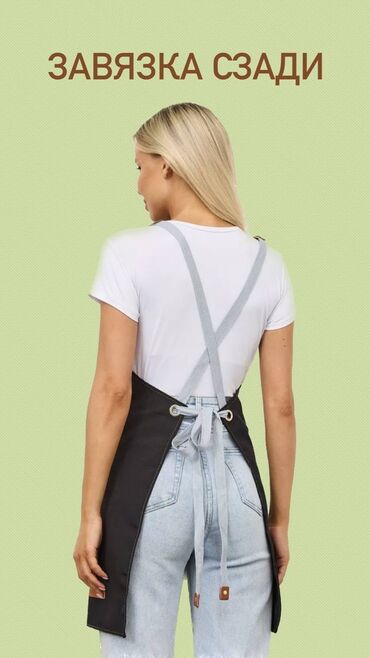 Спецодежда: Стильный фартук 👍 Фабричный качество отличное все расцветки есть at lalafo.kg — 8 Спецодежда: Стильный фартук 👍 Фабричный качество отличное все расцветки есть — 8