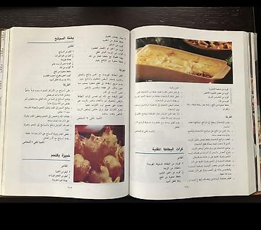 Kitablar və jurnallar: Məhsul: “Əlifba əl‑ṭabix əl‑mūssaʿ” (ərəb dilində genişləndirilmiş — 2