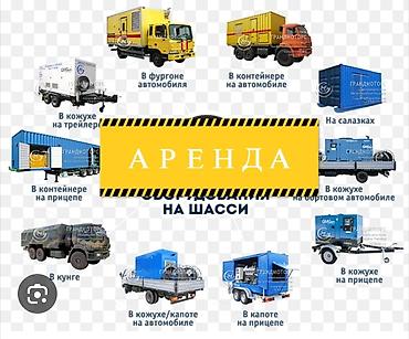 Генераторы: Аренда Генераторы бензиновые Аренда Генераторы дизельные Аренда — 2