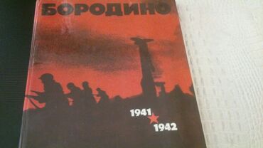 yojik qrup nedir: Книги. Чтобы посмотреть все мои обьявления, нажмите на имя продавца