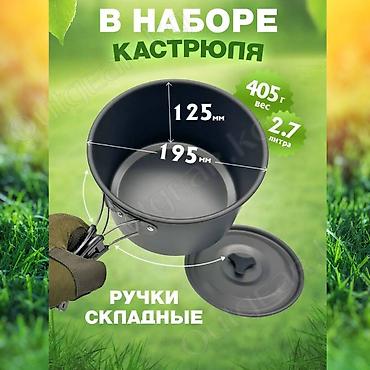 матрешки: 🟠 Набор полноразмерной посуды на 4-5 человек 🟠 ⠀ Этот набор отлично — 5