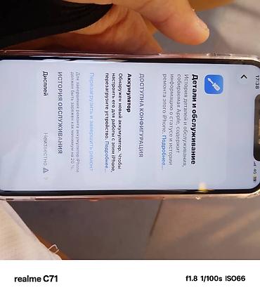 Apple iPhone: IPhone 12, Б/у, 64 ГБ, Синий, Чехол — 7