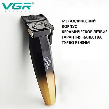 shaving machine: Машинка для стрижки волос Более 120 мин — 3