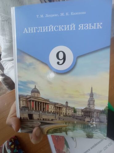 туркчо китептер: Ушундай китеп барбы алат элем