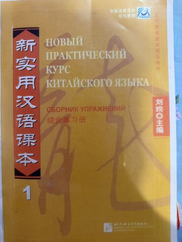 отдам в добрые руки бишкек: Даром
