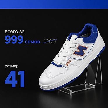 bona обувь: Кроссовки 550, бело‑синие. - Верх: комбинированный материал с — 1