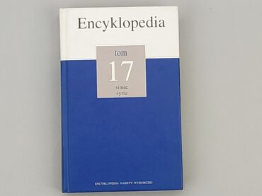 Книжки: Книга, жанр - Науковий, мова - Польська, стан - Дуже гарний