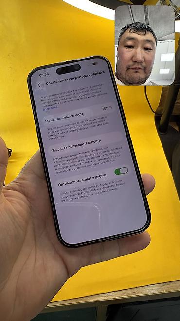 тө: IPhone 14 Pro, Б/у, 256 ГБ, 100 % — 5