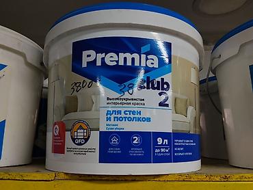 Краска интерьерная Premia Club 2 для стен и потолков. - Тип