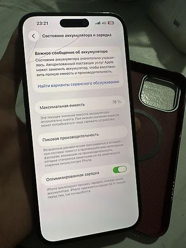 metal gear: IPhone 14 Pro Max, 256 ГБ б/у все родное не вскрытый есим есть — 4