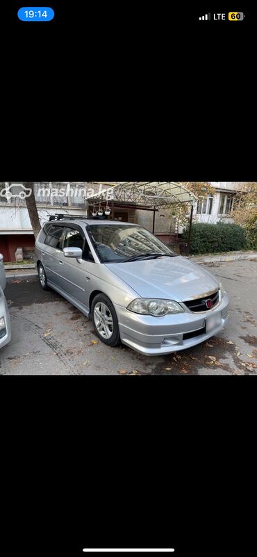 кич ка 5: Honda Odyssey: 2003 г., 3 л, Автомат, Газ, Вэн/Минивэн