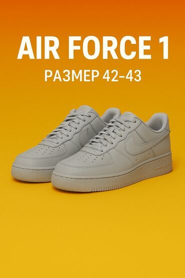 кроссовки белые: Кроссовки Nike Air Force 1 в белом цвете. Классический дизайн с