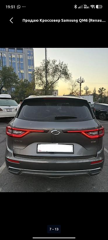 радиатор рекстон: Renault Samsung QM6: 2019 г., 2 л, Автомат, Газ, Кроссовер — 7